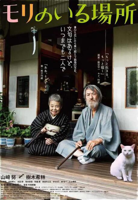 久久婷婷国产精品香蕉