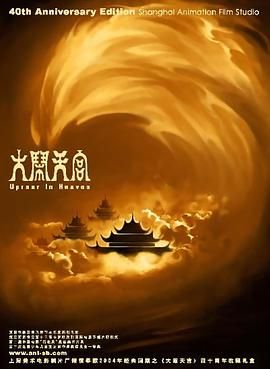 成都黑帽门10分视频