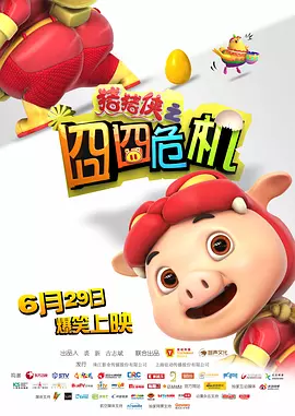 男男情欲视频