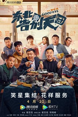 面试的老师