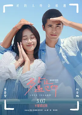 婷婷资源