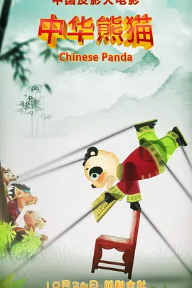 污污网站免费在线观看