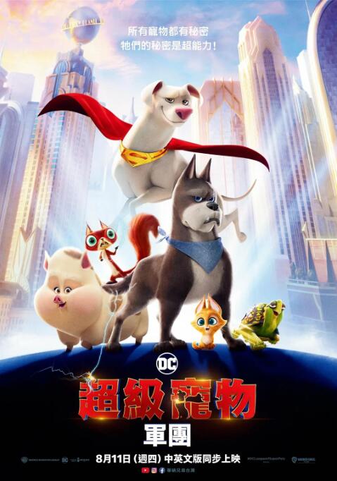 中文字幕第3页