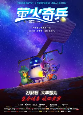 国产伦精品一区二区三区在线观看