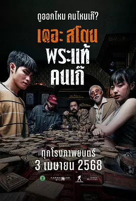 成在人线av