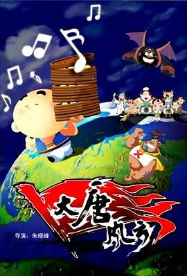 观测人