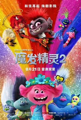 天天干天天摸