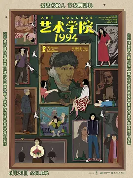 激情六月天性