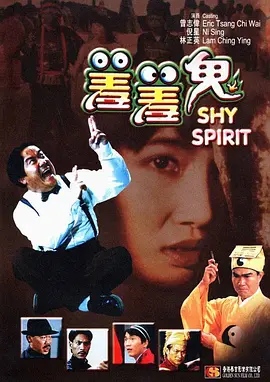 我的淫乱的女人