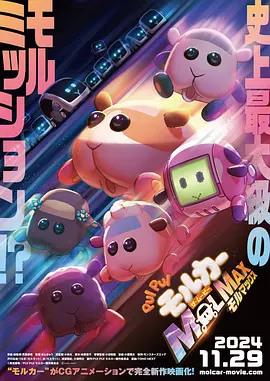 库里奥萨