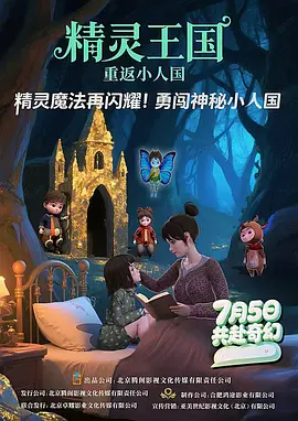 精品国产亚洲一区二区三区在线观看