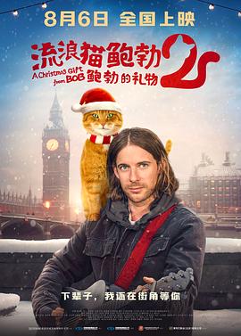 2寸像素