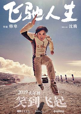 性感呼啦舞的不伦情事