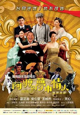 朋友的两个妈妈