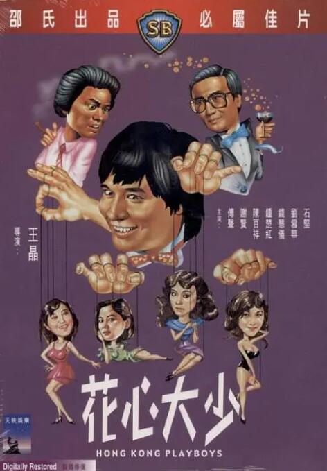 年轻的小姨子2中文