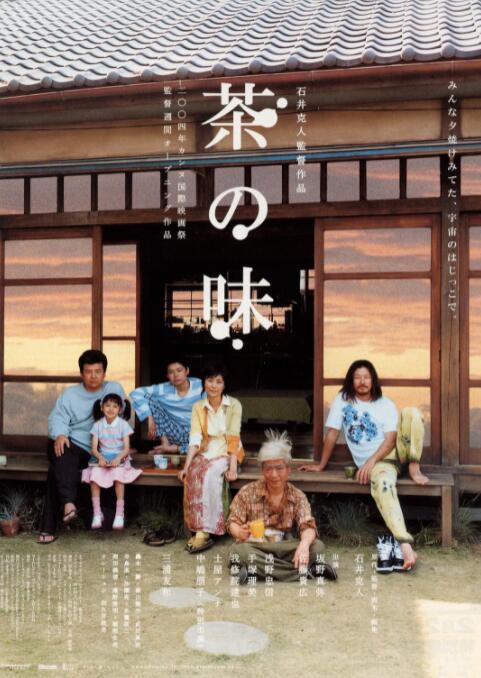 我的老师诱惑我