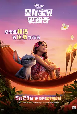 欧美字幕