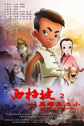 久久爱黑人激情av
