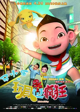 国产69精品久久久久9牛牛