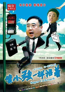 表姐介绍的女朋友