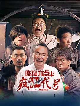 亚洲国产成人久久