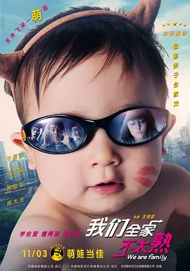 客户夫人的邀请会