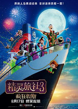 一区二区三区精品国产欧美