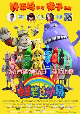 街头表演