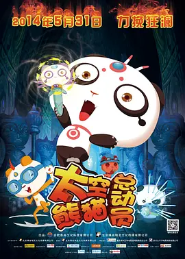 a级黄色免费