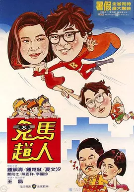 xhd