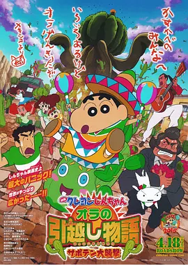 国产精品国产三级国产潘金莲