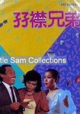 亚洲区综合