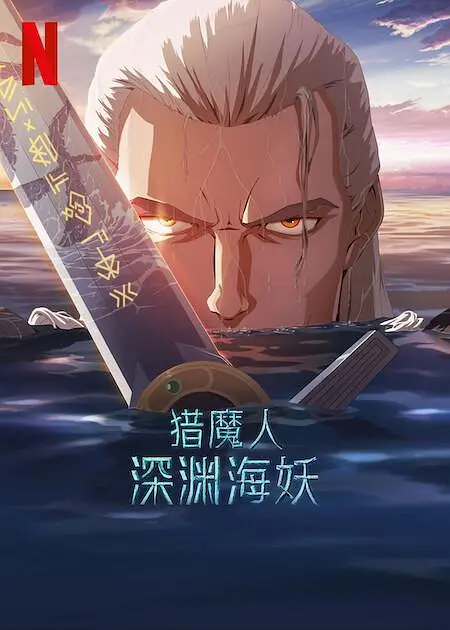 在远方的她