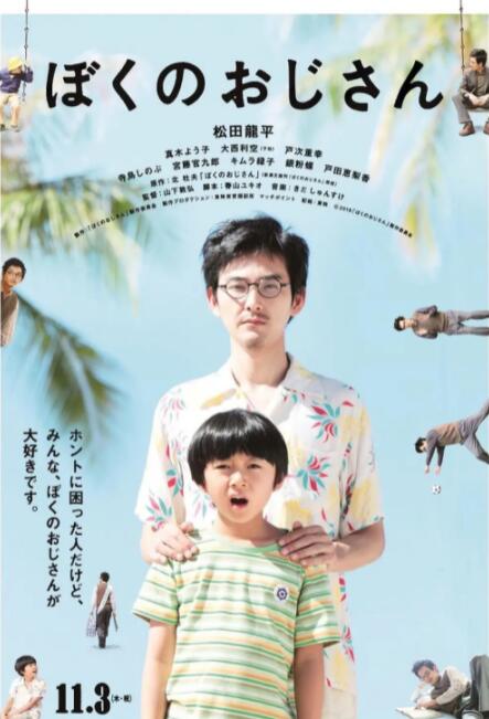伊人狼人综合
