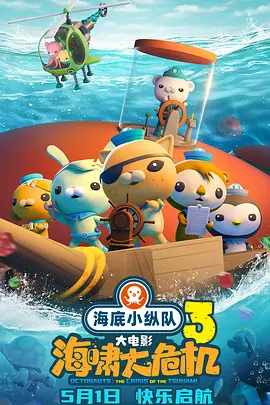 两个人一上一下剧烈运动