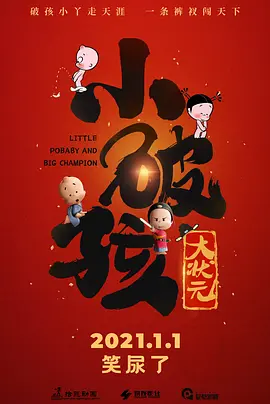 女佣隐秘的诱惑