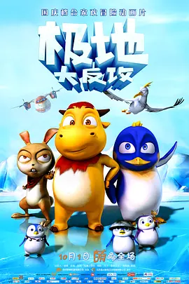 斯巴克斯
