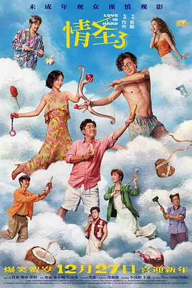 好爽快点我受不了了国产