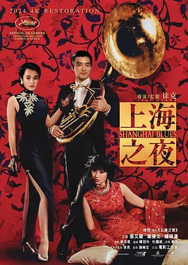 日韩精品在线免费观看