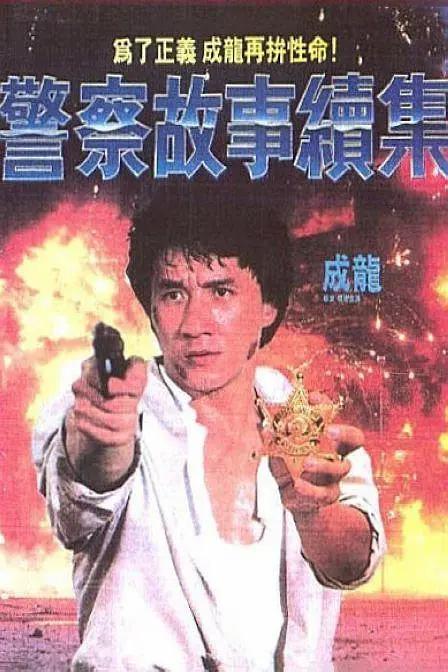 国产精品国产欧美综合一区