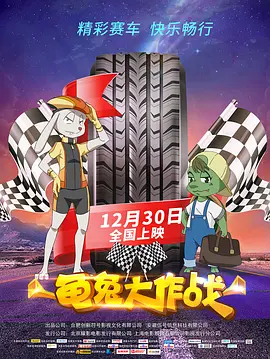 国产大片黄在线看免费