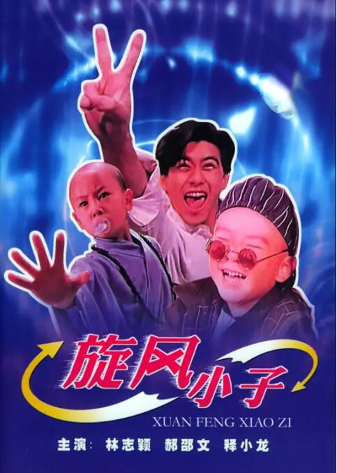 激情四播