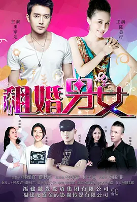 三年大片在线观看免费观看第一集