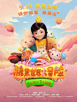 美丽的妹妹