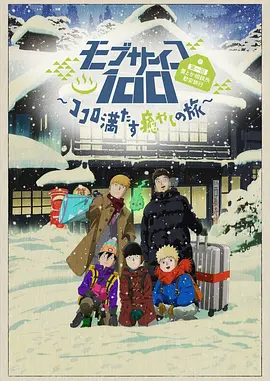 shinaryen全集网盘