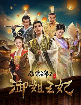 婷婷在线五月