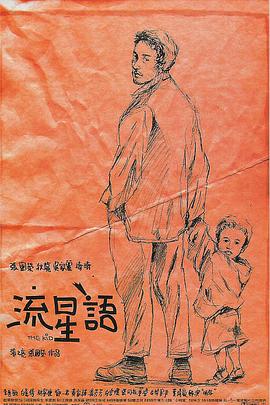 久久人人超碰精品