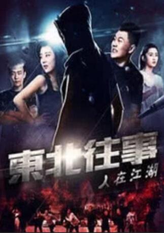 国产在线精品一区二区