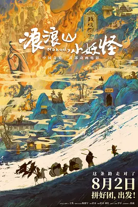 公寓女郎