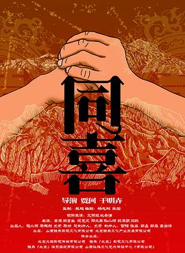 99在线国产